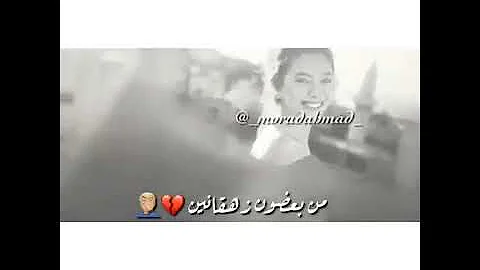 ماحدا خصو فينا نحنا حرين❤💗