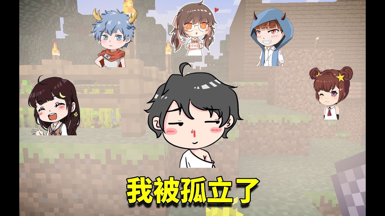 我 的 世 界,Minecraft,模 组,方 块 游 戏,迷 你 世 界,单 机 游 戏,MC,MOD,我 的 世 ...