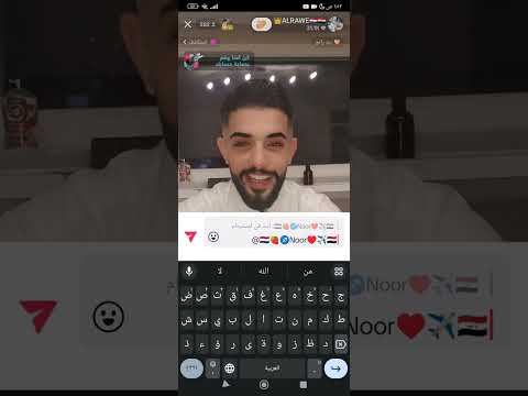 قصه رورو الخفاجي وعبدالله الراوي