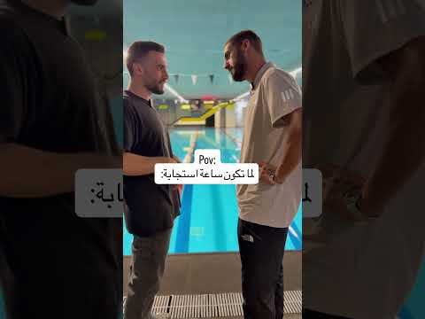 خلي   يعلمك ب٣ دقايق اكسبلور    سباحة رياضة ترند 