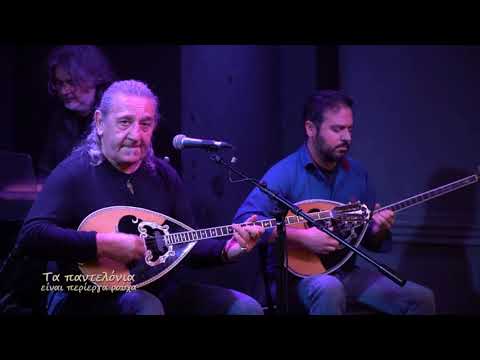 Ανδρέας Καρακότας -