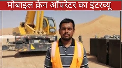 Client interview of mobile Crane operator for Al Ajmi company