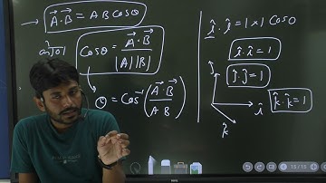 दो सदिशों का अदिश गुणनफल | class 11 physics hindi medium