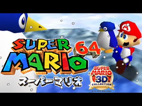 スーパーマリオ 3Dコレクション　hitomiii スーパーマリオ 3Dコレクション
