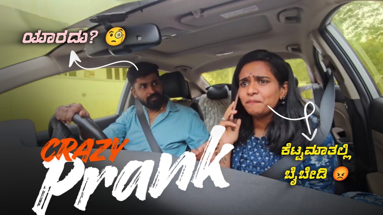 ನನ್ ಗಂಡನ್ Real face revealed 🤣😂