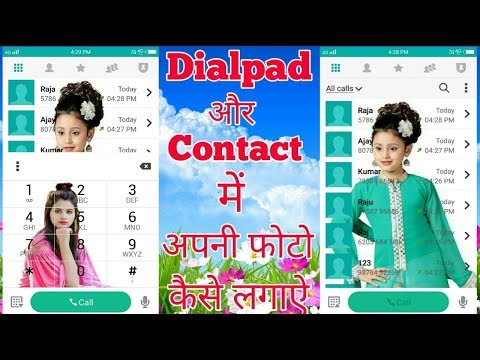 वीडियो: अपने पेज पर अपनी फोटो कैसे जोड़ें