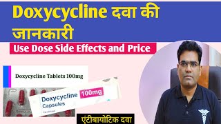 Doxycycline Tablet Use Dose Price and Side Effects (in Hindi) Antibiotic
