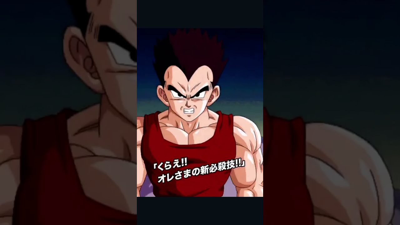 gtベジータ】ドラゴンボールヒーローズ 孫悟空gt ベジータgt HJ4-SEC2