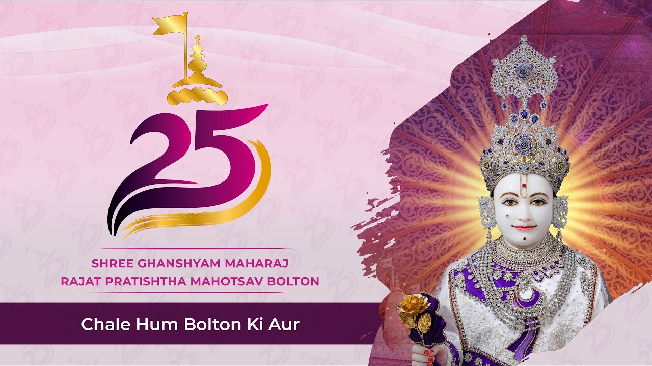 Chale Hum Bolton Ki Aur - Shree Ghanshyam Maharaj Rajat Pratishtha Mahotsav Bolton