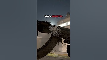 🤩Красивейший и бюджетный стикер-крафт на AK-47 в CS2 #avannews  #cs2 #cs2skins #кс2 #кс