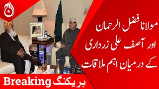 Important meeting between Maulana Fazlur Rehman and Asif Ali Zardari - Aaj News