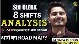 SBI Clerk Analysis 2025 | Roadmap Ahead | SBI Clerk Pre Safe Score 2025