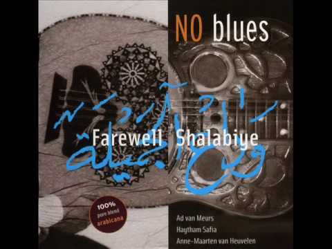 No Blues - Dancing Without Sound