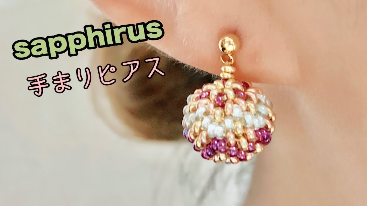 浴衣用 手まりピアスの作り方 デミビーズで編むビーズボール ビーズステッチ How To Make Temari Earrings With Demi Beads Beaded Bead Youtube