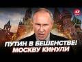 ⚡️Путин СРОЧНО СОРВАЛСЯ с Кремля! Встреча Си и Трампа ПЕРЕВЕРНУЛА ВСЕ.Вой на всю РФ.РАШКИН, ЦИМБАЛЮК