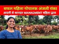        successful woman dairy farmer of gujrat