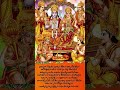 The Significance Of Watching Rama pattabishekam #chaganti #ramayan #pravacham#facts #