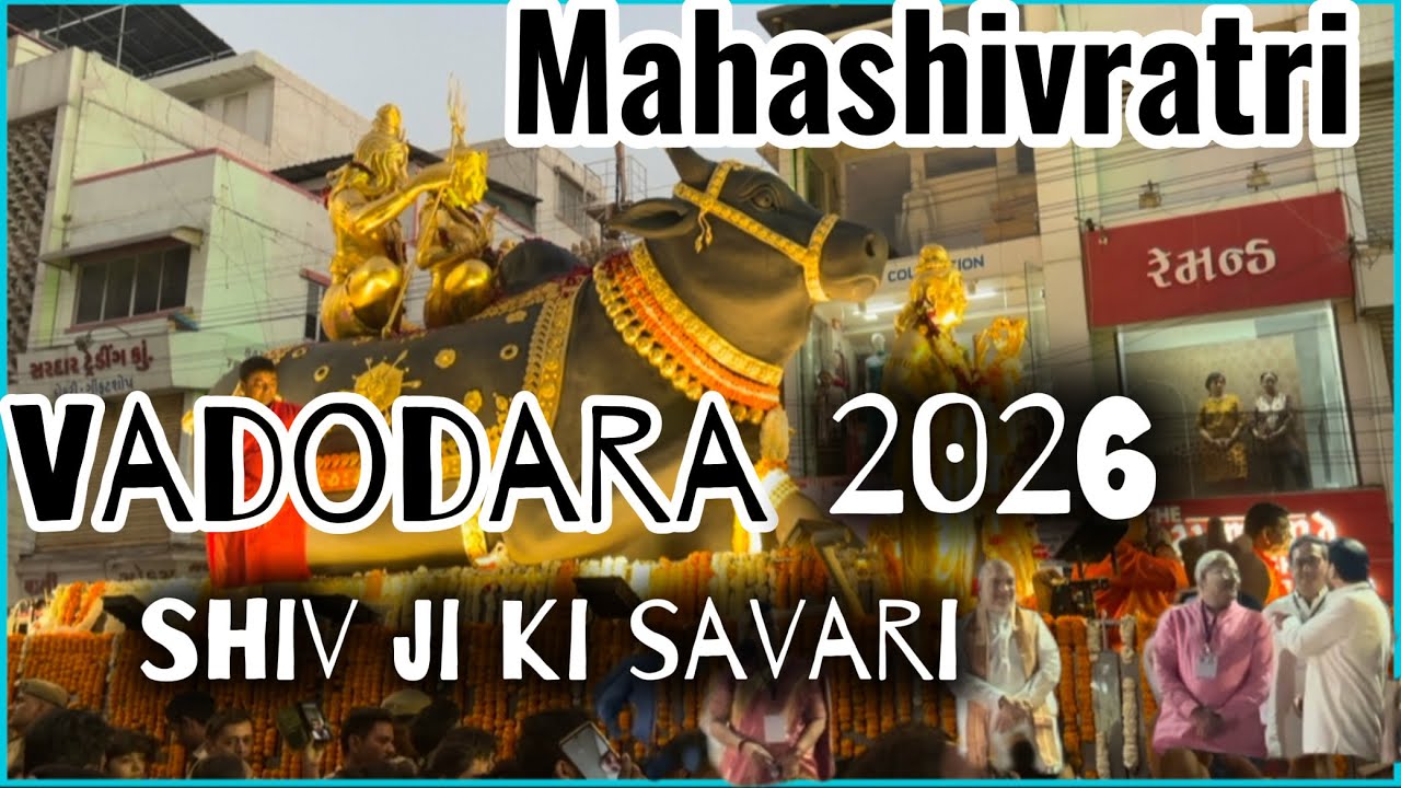 Shivji ki savari vadodara 2026🙏🌍🥀Shivratri Baroda. #virelshorts #virelvideo #youtubeshorts #shiv 