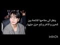 ردة فعل جونغكوك اذا رأك نائمة على مقعد الحديقة المجاورة لمنزله Jeon Jungkook 