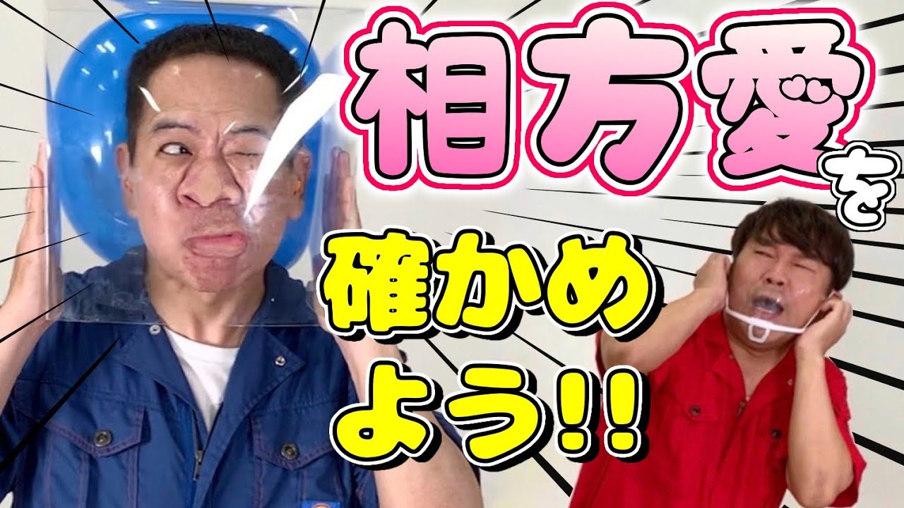 フジモン不信感？原西がどれだけ相方のこと知ってるか検証してみた【ケガ】