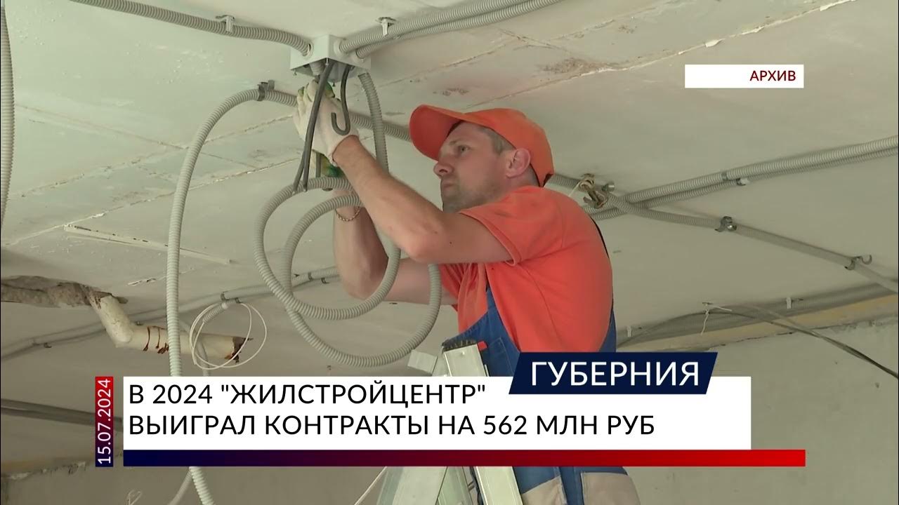 Мостдорпроект воронеж. Кристалл иваново строительная. Центр ивановский. Мостдорпроект. Жк майский 2 иваново.
