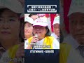 護國大遶境