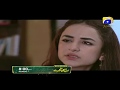Watch Dil Kya Karay - Episode 21 -22 Promo | HAR PAL GEO Online In HD