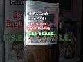 English Reading #bollywood #bollywoodsongs #love FUTURE ENGLISH READING