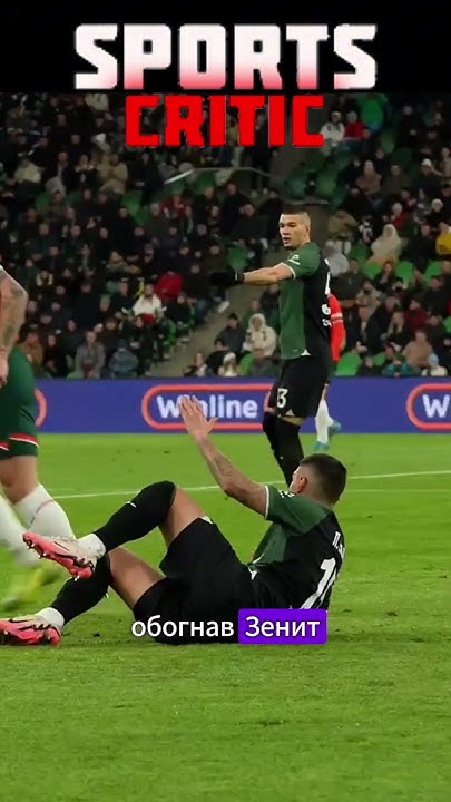 Вернутся уже скоро😲 #футбол #рпл #football #мяч - YouTube