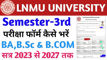 LNMU UG 3rd Semester Exam Form 2025Kaise Bhare|LNMU 3rd Semester ExamForm 2025 Online Apply