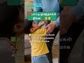 “பாட்டி தாத்தாவா? 😱 குழந்தை தூக்கும் போது இந்த mistake பண்ணாதீங்க! ⚠️”