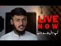 F. Guide live Sawal o Jawab, Q&A | 19.11.2023
