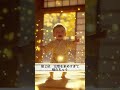 〇●生まれ要注意