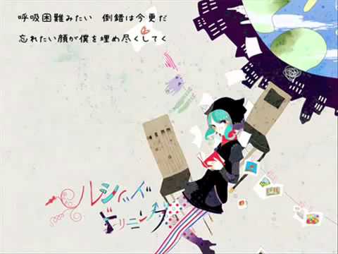 初音ミク stargazen&lucid dream hqdefault.jpg?sqp=-