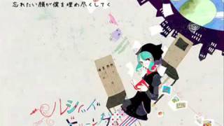 Miniatura del video "【初音ミク】 Lucid Dreaming - English & Romaji"