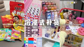 Organized Habits That Make My Day More Productive🎀 | Unboxing Snack Collection | Soft Cleaning Day✨ screenshot 5