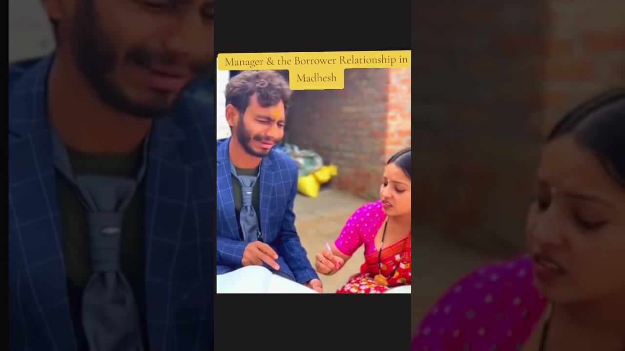 Bankers and the Borrowers Relationships 🤣😉