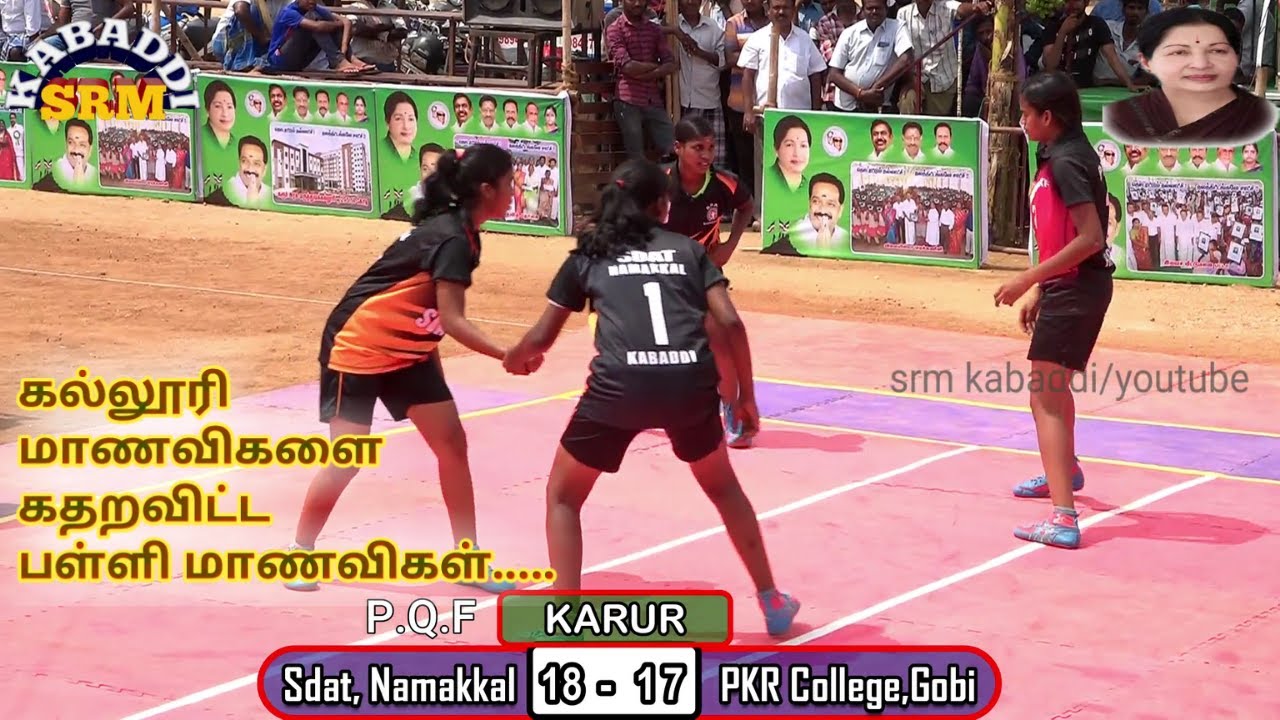 PQF-SDAT,NAMAKKAL VS PKR COLLEGE,GOBI / A GRADE GIRLS KABADDI MATCH @ KARUR