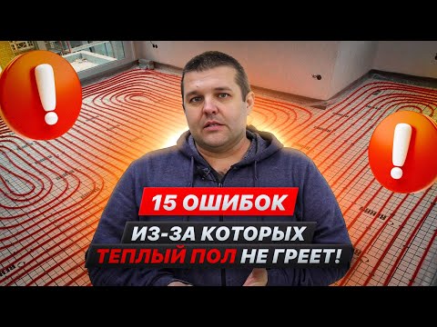 15 фатальных ошибок