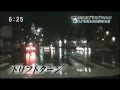 チェイサー逃走 Chaser getaway JZX100