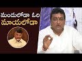 Prudhvi Sings Manduloda Ori Mayaloda Song On Chandrababu