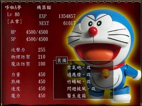 RPGMaker~秦時多雲偶陣雨