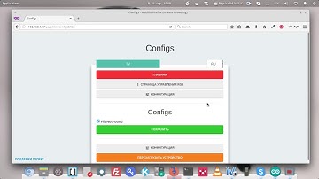 Умный дом на ESP8266 - Что нового... (Конфигурация пинов и модулей)