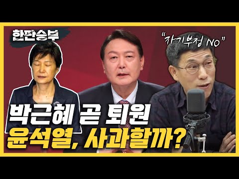 <strong>No</strong>. 자기 부정을 왜?” 김성회 “중국 편파 판정 <strong>삼성</strong> 탓? 기름칠 하란 얘기”