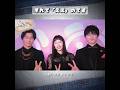 ハマりだしたら止まらない野村周平⏰️✊️✌️🖐️＆長瀬智也·北大路欣也·窪田正孝·広瀬すず·新田真剣佑(ドラマ『フラジャイル』CM「uno」映画『ちはやふる』番宣より)