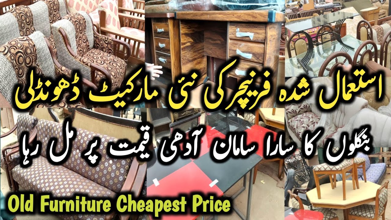 Buy Used Home Furniture & Appliances ! Bungalow Used Furniture New