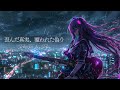 【Playlist】理不尽を裂く旋律｜Emotional J Rock × Melodic Metal｜作業用BGM・疾走感