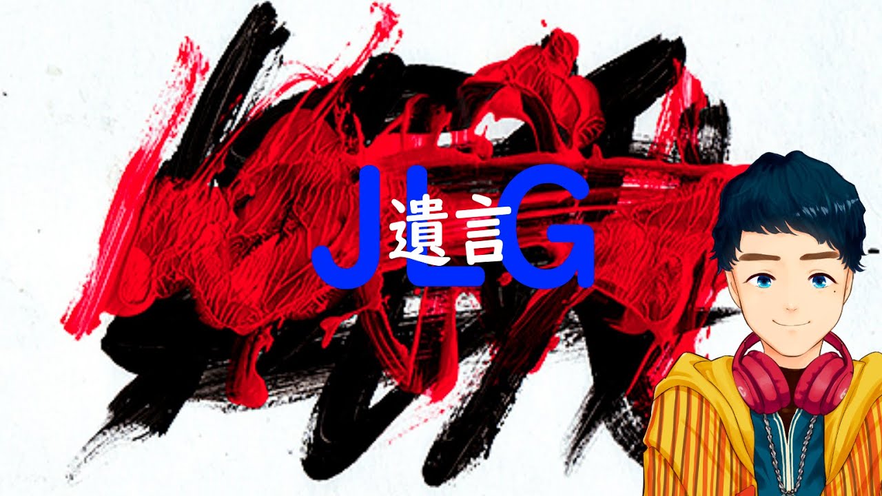 ジャン＝リュック・ゴダール 遺言 奇妙な戦争』レビュー：「黒画面(=無