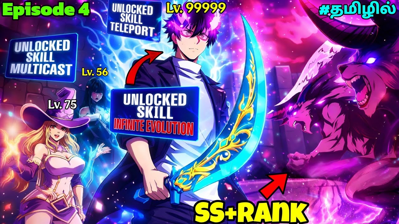 He Can Evolve Skills Infinitely By Absorbing Monsters Cores Episode 4 | Manhwa tamil Explaination