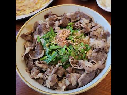 #초원댁 #우삼겹 #부추 #우삼겹부추비빔밥 #비빔밥 #고기 #덮밥 #먹방 #food #일상 #더샵가요주점 #맛집 #맛집추천 #shorts #추천 #푸드 #동영상 #좋은글 #좋아요